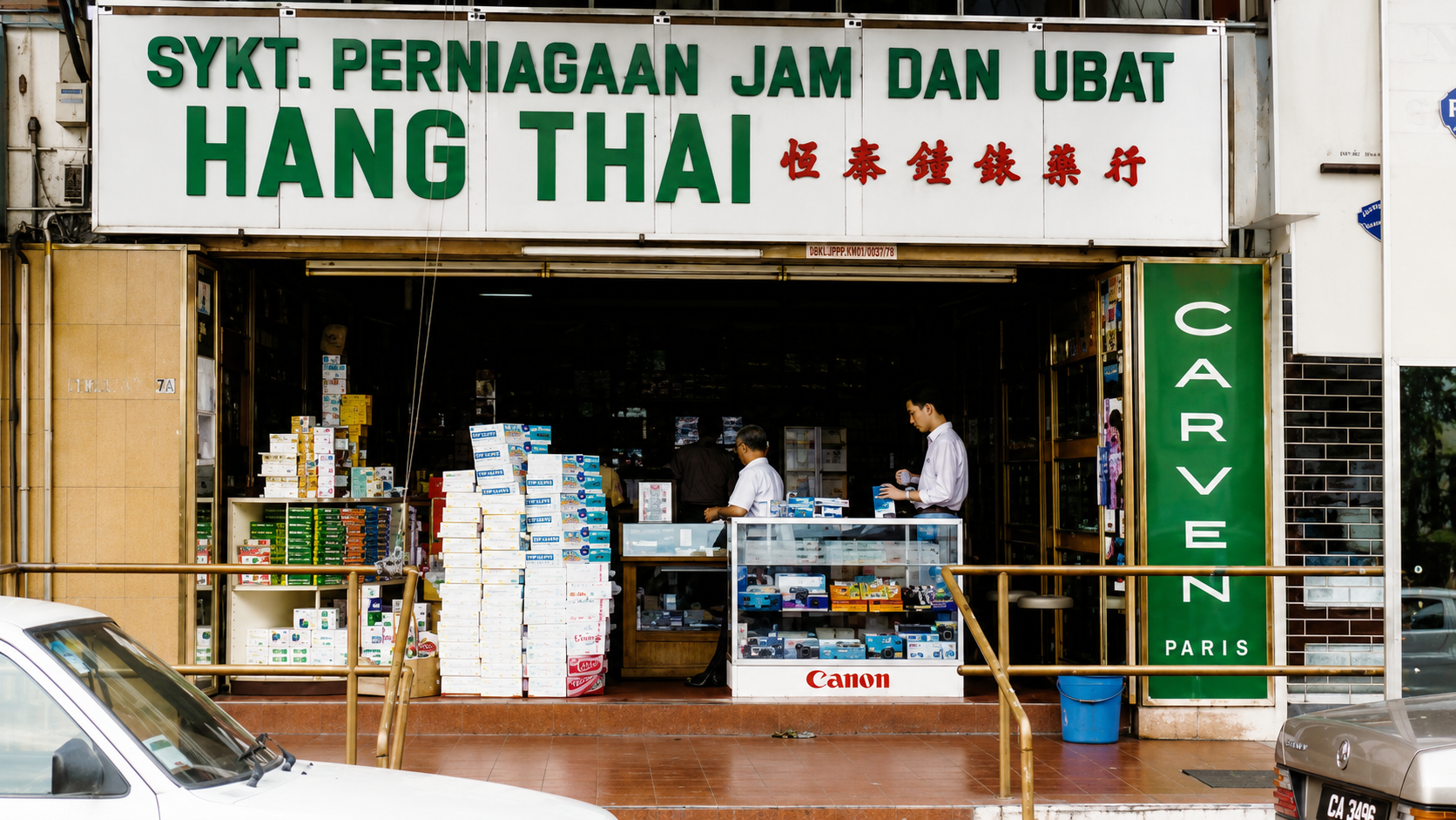 Hang Thai Watch