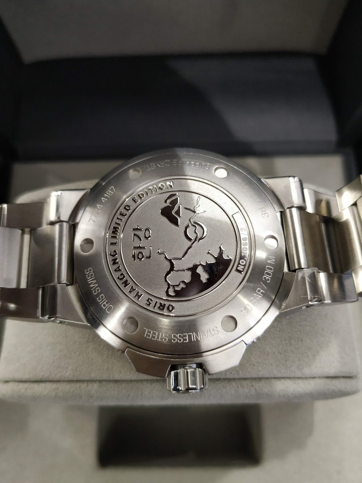 Hangang Limited Edition